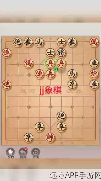 象棋残局大师争霸赛，智慧与策略在棋盘上激烈碰撞