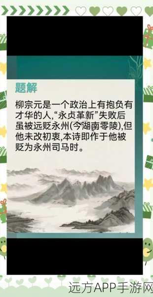 烟雨江湖，揭秘柳枝背后的家族纷争与荣耀传承赛