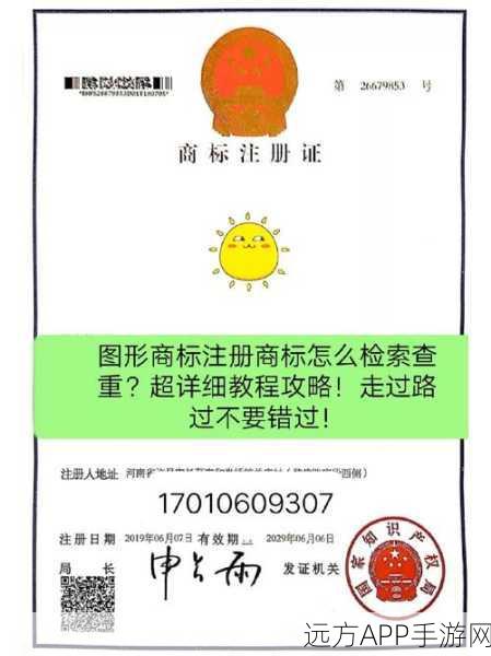 手游开发者必备！is-trademarked-cli商标检测工具全攻略