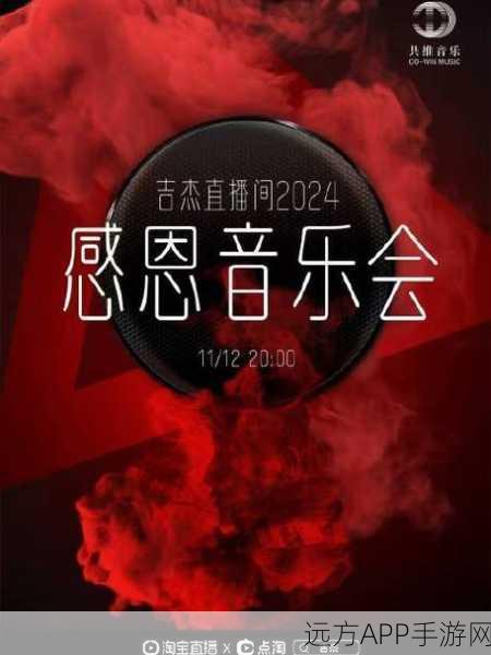 Ario音乐播放客户端，重塑MPD音乐库管理，打造极致音乐体验