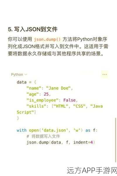 手游开发者必看，掌握Python ADC协议库，提升游戏网络通信效率