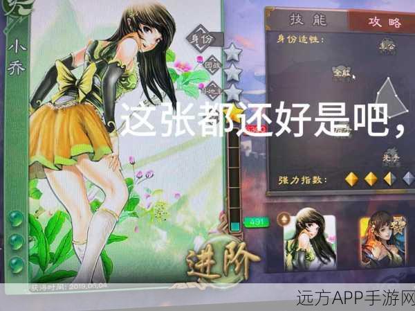 三国杀:隐藏女将上线测试服,神秘身份大揭秘