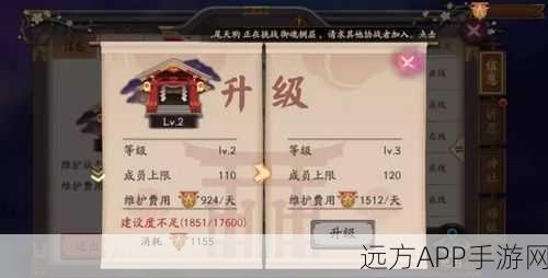 阴阳师手游深度解析，阴阳寮全攻略与竞技技巧揭秘