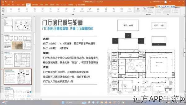 海岛纪元，解锁建筑工坊图纸的秘籍大公开！