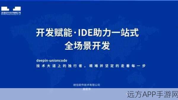 Intel XDK，重塑移动应用开发格局，助力开发者赢在起跑线