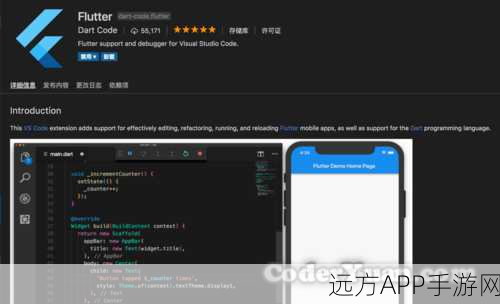 手游开发新纪元，Cobos开源COBOL IDE深度剖析与实战应用