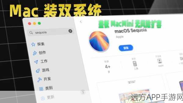 MacGPG手游优化，OS X系统上的极致游戏体验揭秘