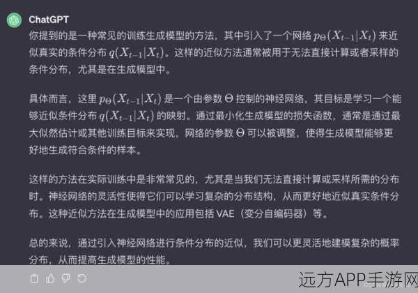 手游AI新突破，中科大王杰教授团队将变分贝叶斯推断融入游戏算法