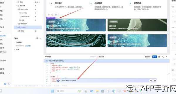 iOS手游开发者必看，揭秘HATransparentView在实战中的高效应用