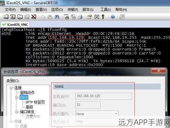 VNC SSL加密传输实战，掌握vncssld工具，守护手游数据安全