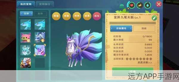 探秘创造与魔法，高效捕捉宠物指南