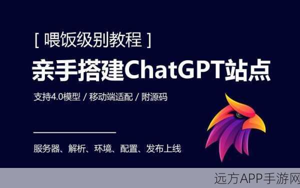 手游界新宠，Eda GPT——开源数据分析神器助力游戏开发者夺冠