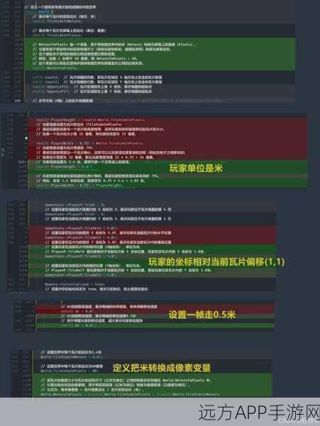 手游技术新突破！前沿计算研究中心本科生毕业论文揭秘未来游戏引擎