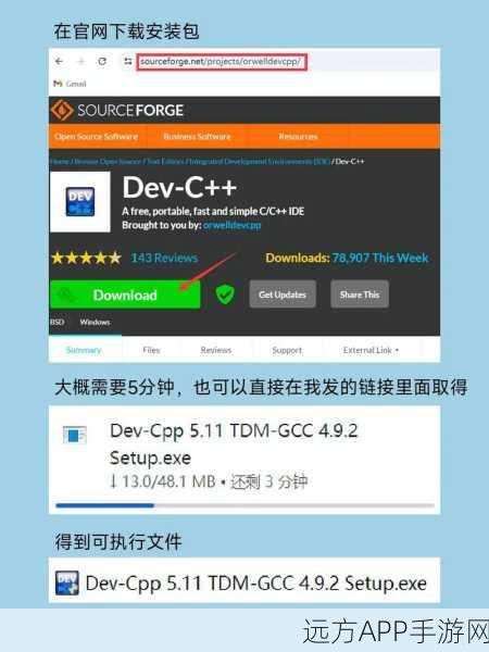 DevSkim手游开发者必备，IDE扩展，实时守护你的代码安全