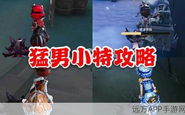 精通第五人格，求生者放板艺术，高效溜屠夫实战攻略