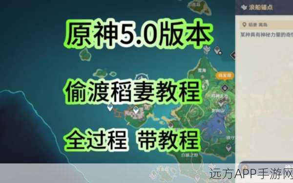 原神单人简易帐篷全攻略，轻松获取、搭建与实战应用指南