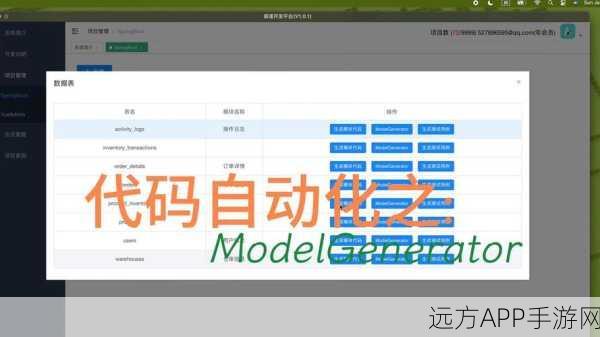 手游开发者必备，掌握Lucene Query Tool，命令行下打造高效检索引擎