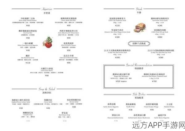 革新操作体验，Drag Menu手势菜单引领定制化潮流