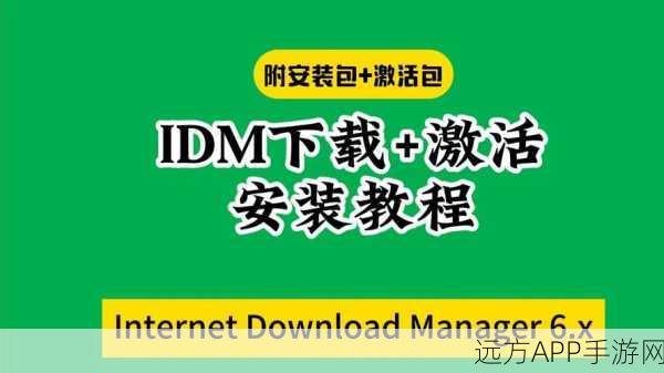 iOS下载管理利器，TWRDownloadManager深度实战攻略