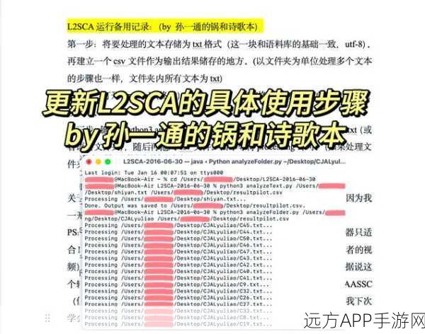 SOSOTEST实战揭秘，全方位自动化测试工具如何重塑手游品质