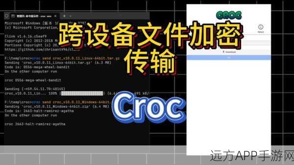 OpenCoord揭秘，开源坐标转换神器，赋能手游开发新纪元