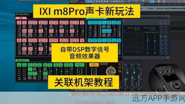 手游开发者必备，Liquid-dsp——嵌入式平台的开源DSP神器解析