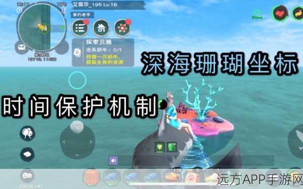 手游攻略，揭秘创造与魔法大海星高效获取策略与珍稀位置