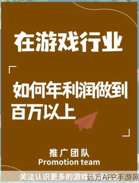 手游界新风向，揭秘顶级手游团队如何实现80%以上资源零库存高效运营