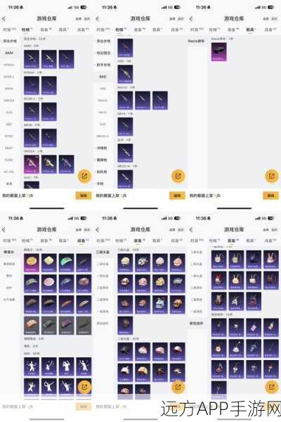 手游开发者必看，E-tools跨平台开发工具集实战详解及赛事亮点