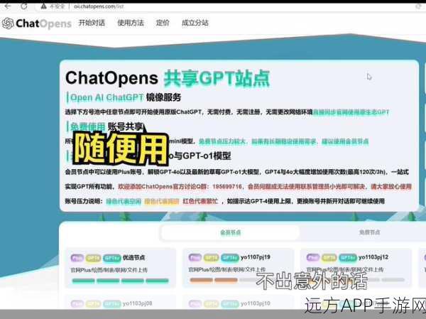 HexChat全解析，开源IRC客户端的跨平台魅力与实战应用