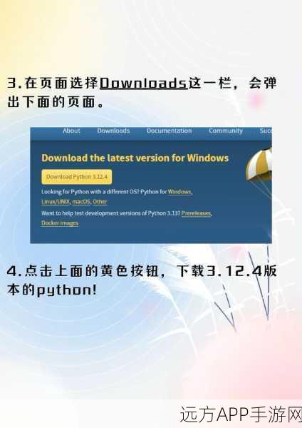 手游开发新突破，Nuitka编译器如何助力Python游戏性能飞跃