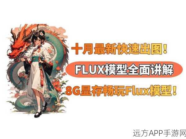 手游开发新纪元，Fluqi引领jQuery微件构造大赛