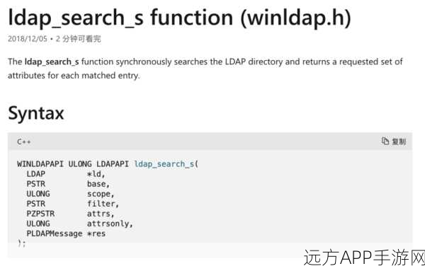 手游安全新视角，揭秘Mimikatz在Windows防护中的实战应用