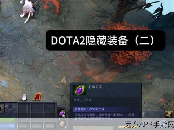 Dota2快捷买装备系统，解锁高效竞技，重塑游戏体验