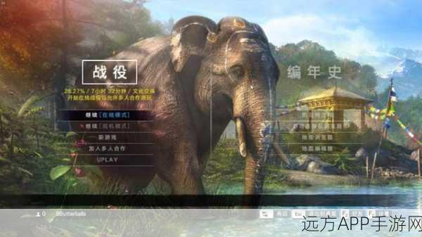 孤岛惊魂系列登陆Steam，开启惊心动魄的冒险新篇章