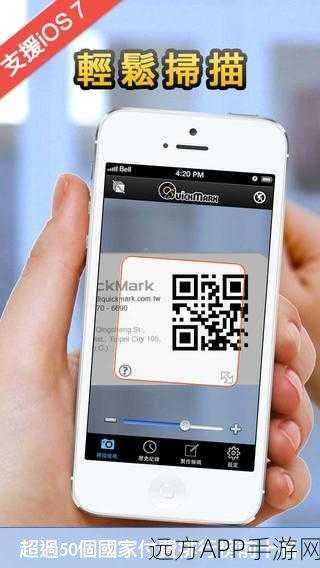 iOS 7二维码扫描利器，QRCodeReader深度解析与实战应用