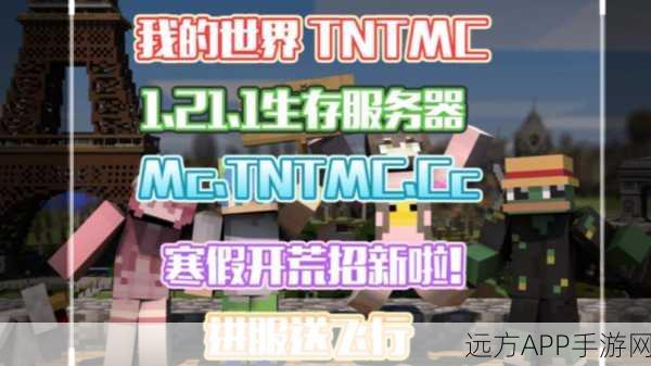 Minestom，开源Minecraft服务器的革新之旅与精彩赛事