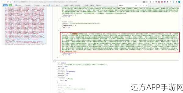 手游安全新防线，JSky Web安全漏洞扫描器实战揭秘与深度剖析