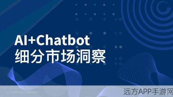 AI赋能手游新纪元，ChatGPT年收入破40亿，手游市场迎来智能革命