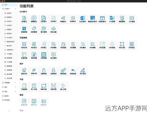 TACIT工具大揭秘，手游开发者必备的开源文本分析神器