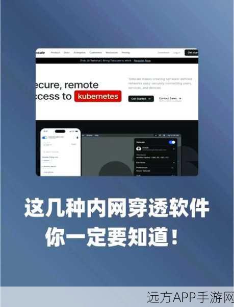 手游安全新突破，Cameradar——揭秘RTSP流媒体漏洞的开源神器