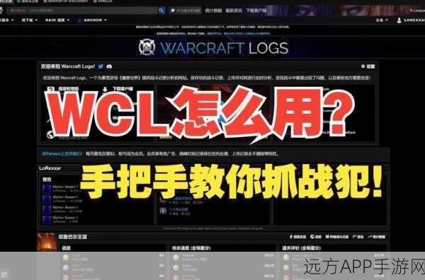 WCPS-WML系统揭秘，手游素材管理的巅峰艺术，助力赛事高效运行