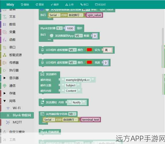 手游开发新纪元，Ash Framework与Elixir语言引领声明式编程潮流