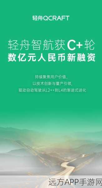 手游界新动向，澜舟科技成功接待中国企业家木兰汇精英，共探手游创新之路