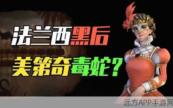 文明6女性领袖争霸赛，谁是最强女王？深度揭秘游戏内女性领袖实力排行