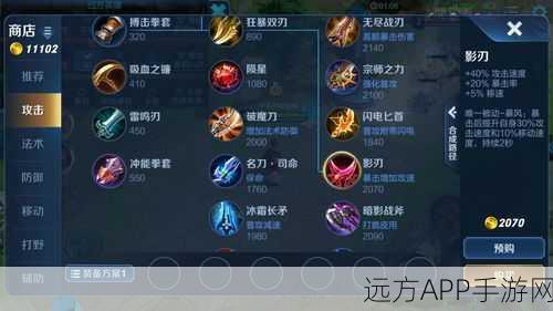 Dota2骷髅射手出装攻略，从新手到高手的装备选择指南