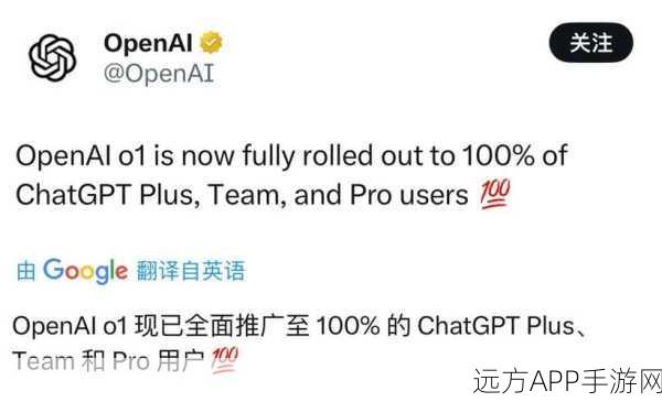 AI代理安全难题，OpenAI延迟发布，提示注入攻击成拦路虎