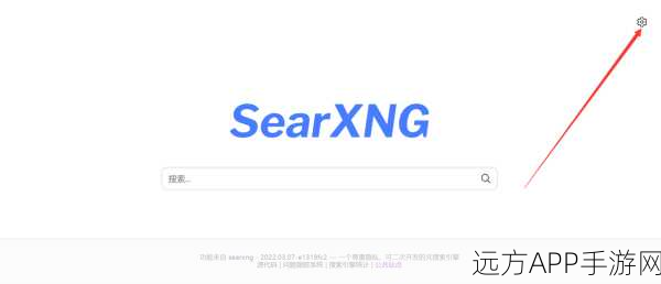 SearXNG手游版前瞻，探索开源元搜索的隐私保护新境界