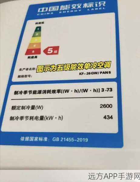 手游界新跨界！三星人工智能空调技术或将引领游戏设备能耗革命？