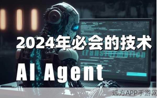 AI Agent智能化新突破，反思能力成夺冠关键——深度解析某国际手游AI大赛